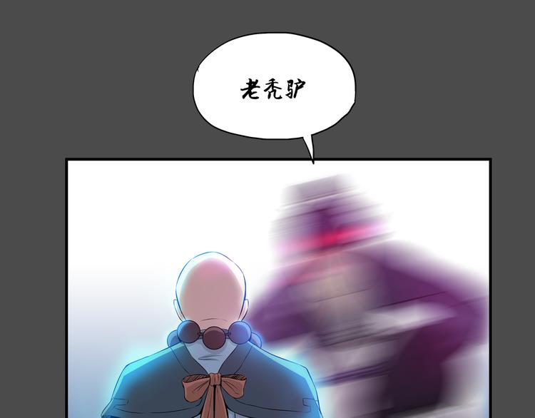 第36话 恢复(1/2)-第37话