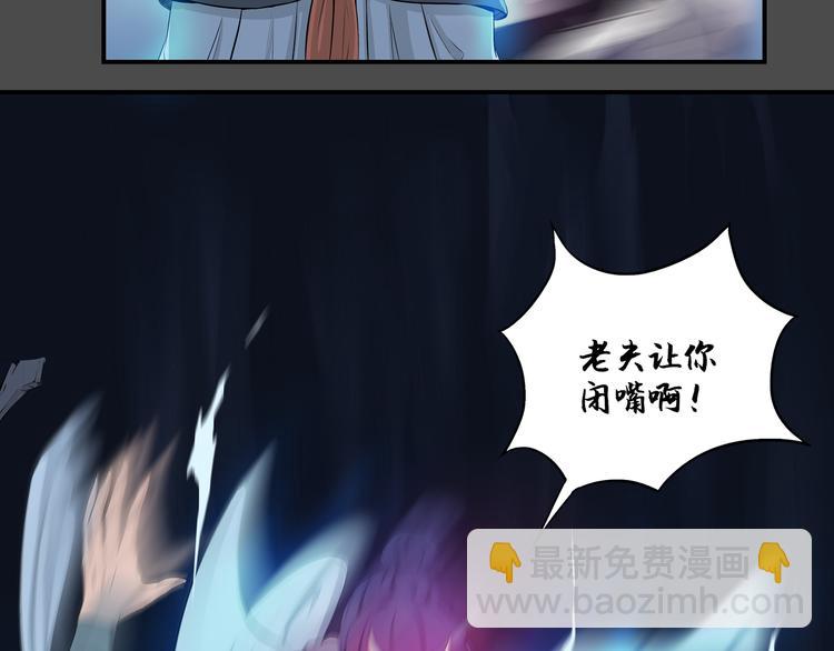 第36话 恢复(1/2)-第37话