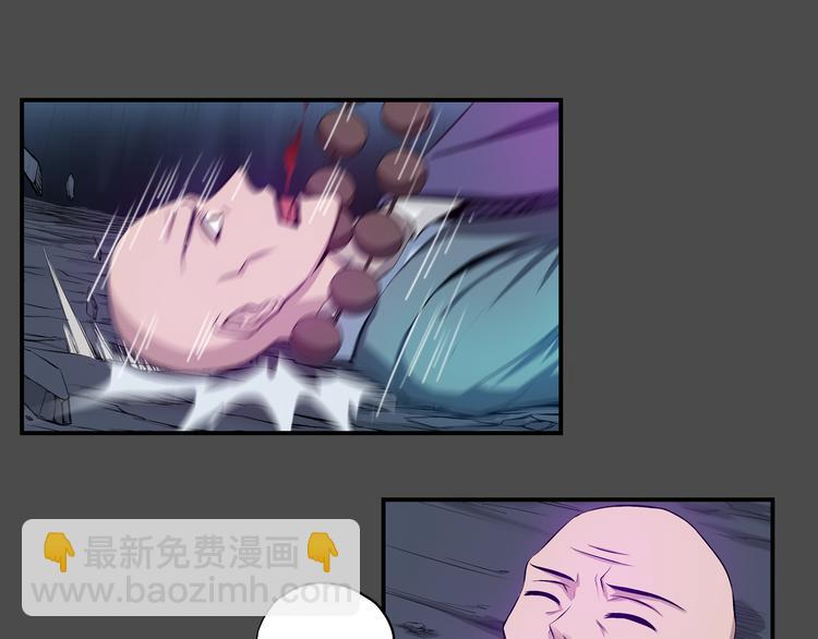 第36话 恢复(1/2)-第37话