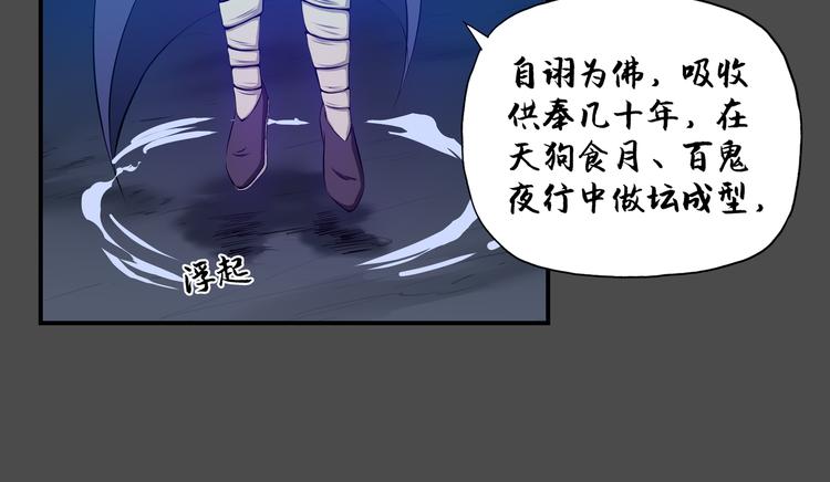 第36话 恢复(1/2)-第37话