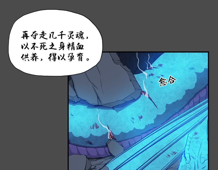 第36话 恢复(1/2)-第37话