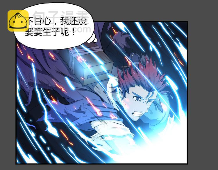 第38话 毁灭(1/3)-第39话