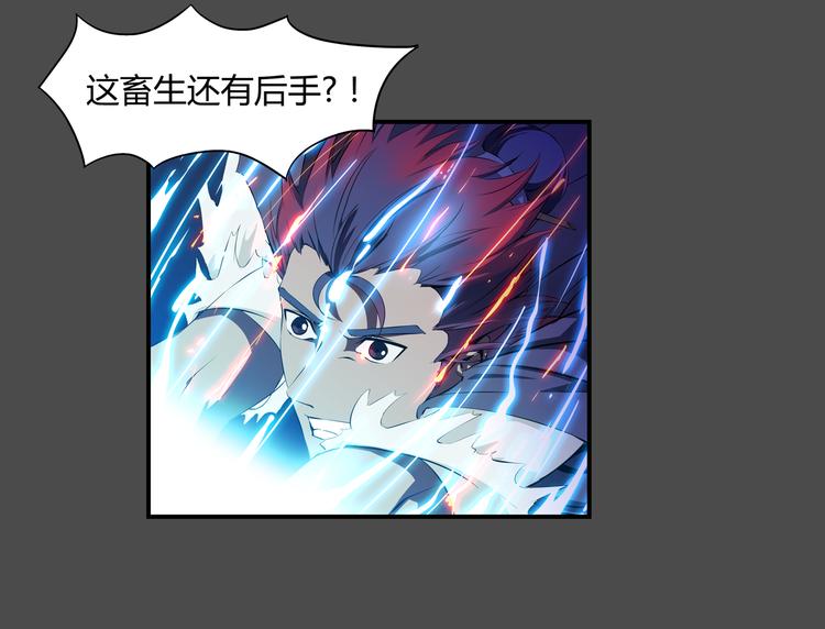 第38话 毁灭(1/3)-第39话