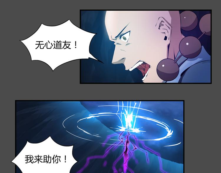 第38话 毁灭(1/3)-第39话