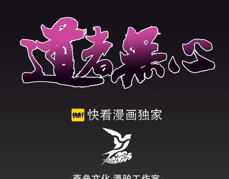 第38话 毁灭(1/3)-第39话