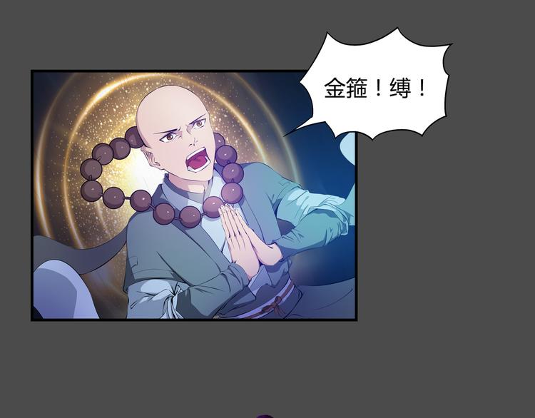 第38话 毁灭(1/3)-第39话