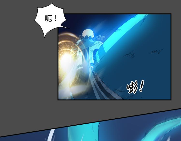 第38话 毁灭(1/3)-第39话