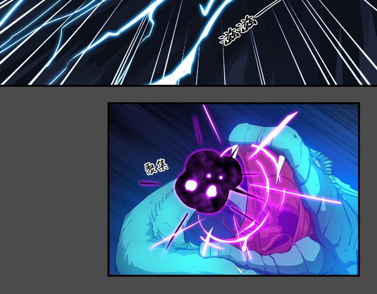 第38话 毁灭(1/3)-第39话