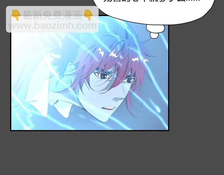 第38话 毁灭(1/3)-第39话