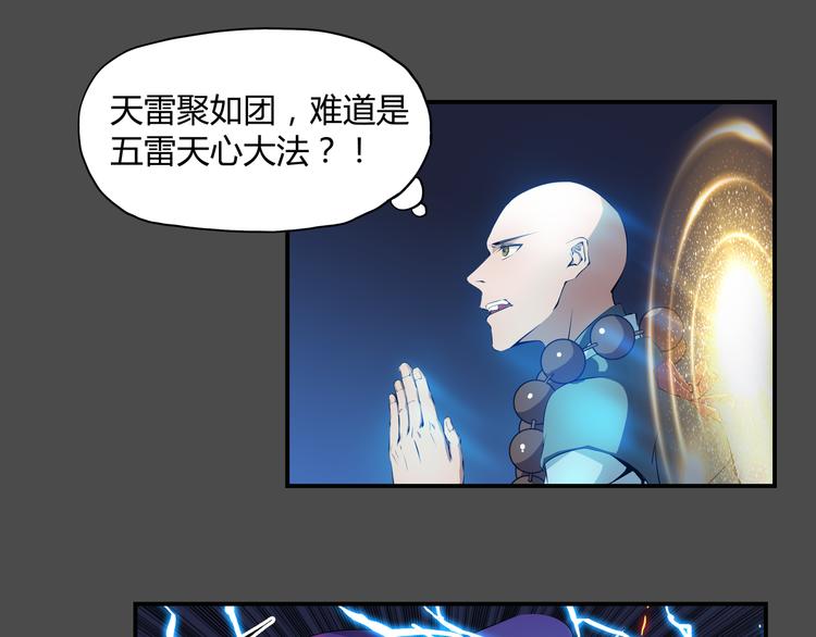 第38话 毁灭(1/3)-第39话