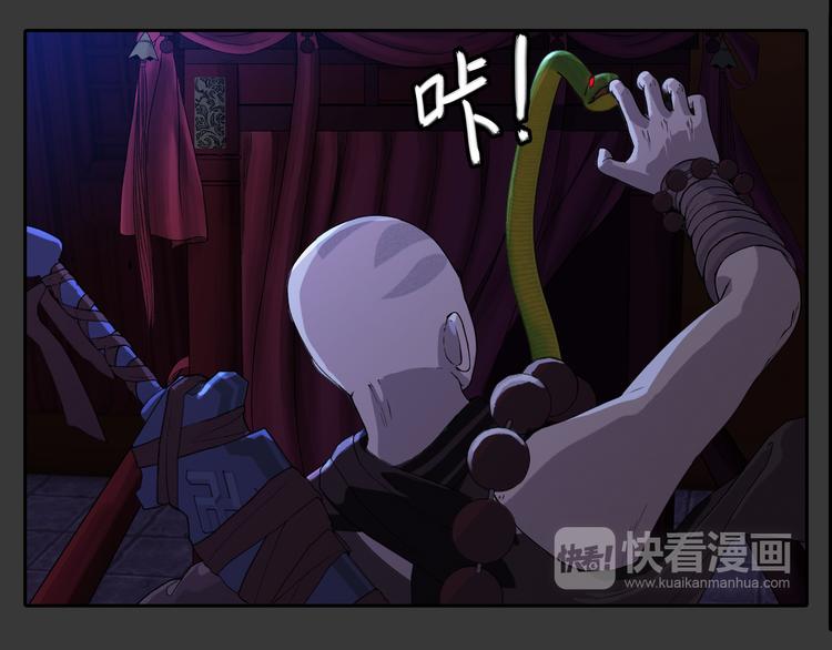 第4话 救人(1/2)-第5话