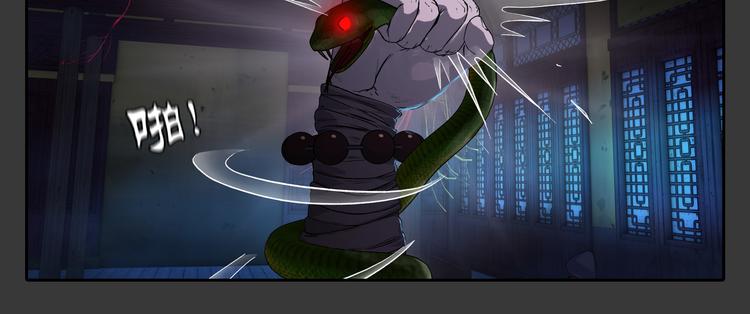 第4话 救人(1/2)-第5话