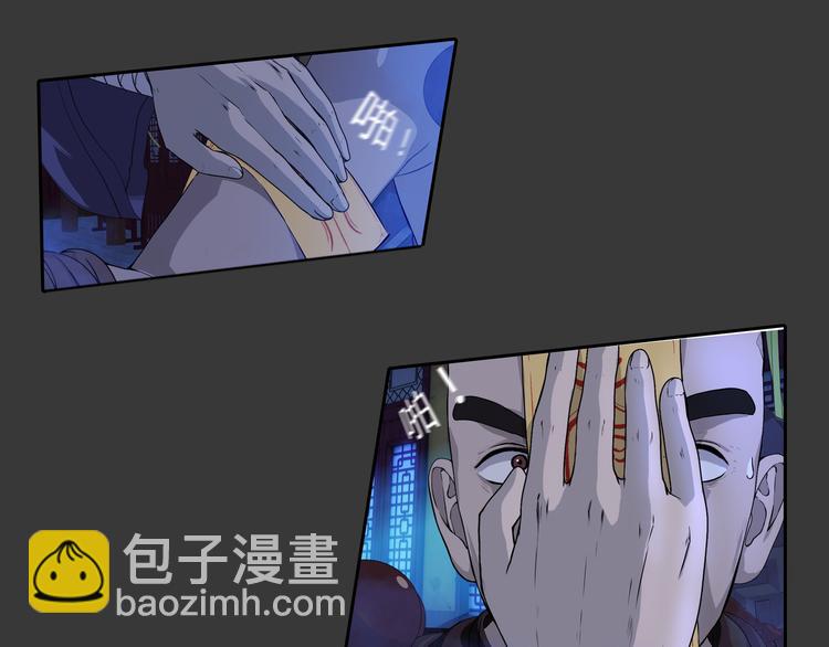 第4话 救人(1/2)-第5话