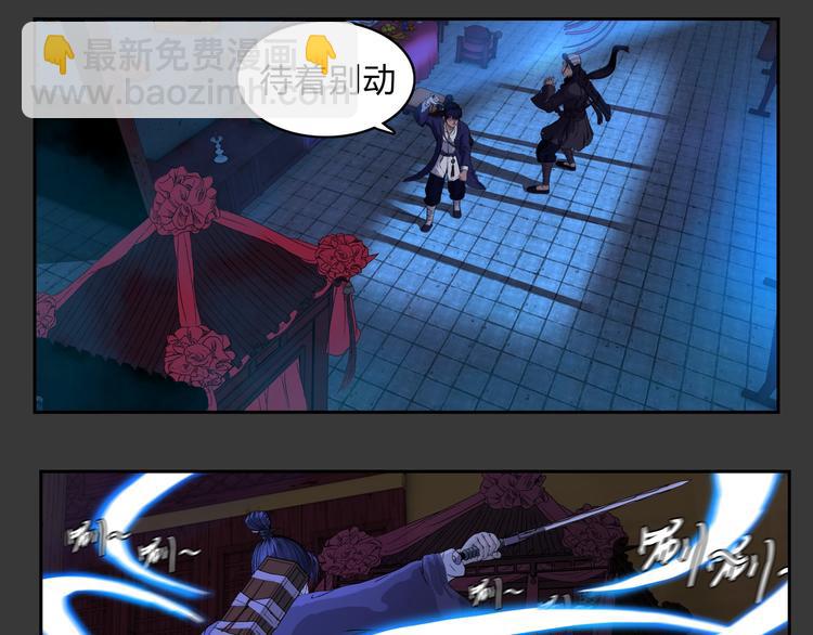 第4话 救人(1/2)-第5话