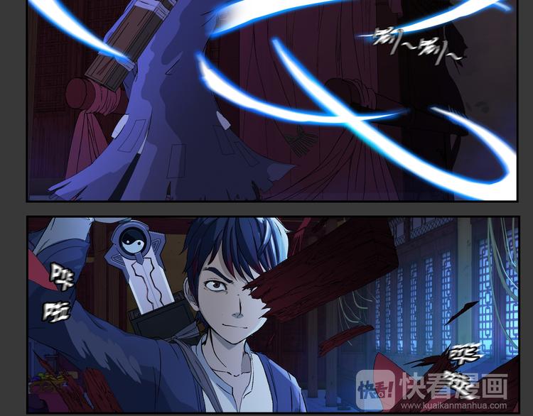 第4话 救人(1/2)-第5话