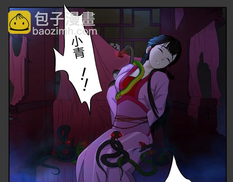 第4话 救人(1/2)-第5话