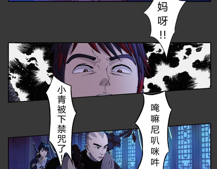 第4话 救人(1/2)-第5话