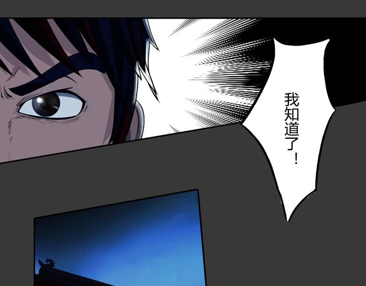 第4话 救人(1/2)-第5话