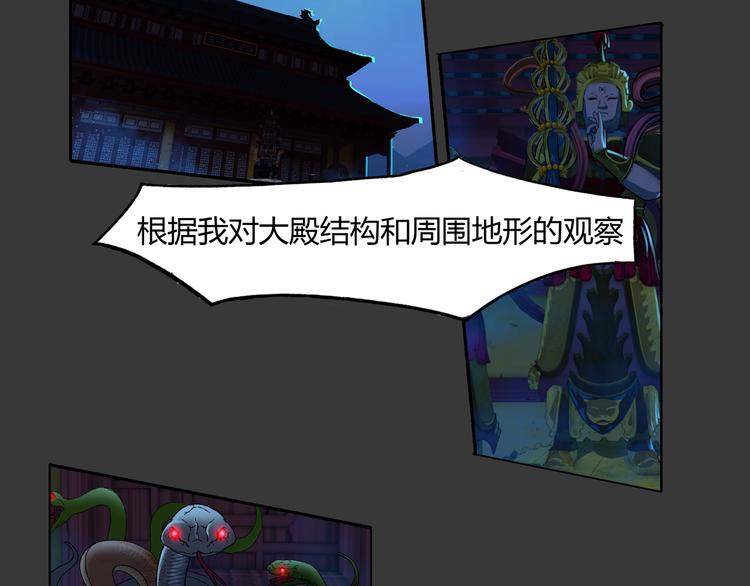 第4话 救人(1/2)-第5话