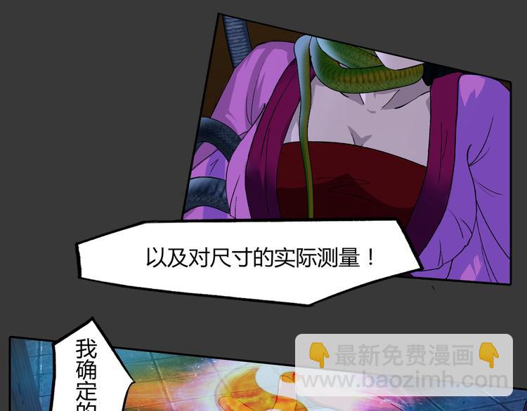 第4话 救人(1/2)-第5话