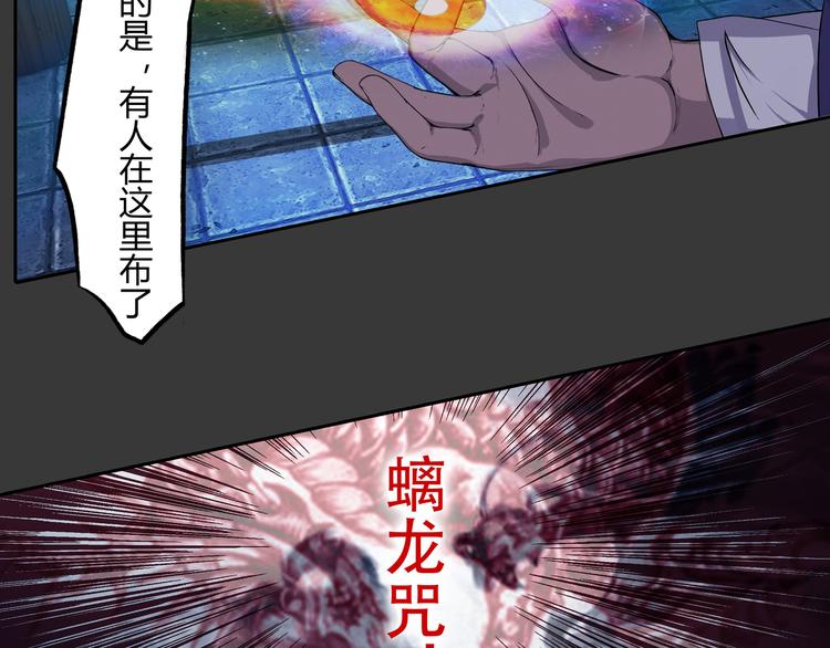 第4话 救人(1/2)-第5话