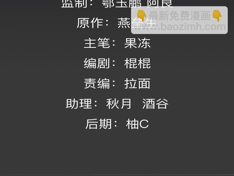 第4话 救人(1/2)-第5话