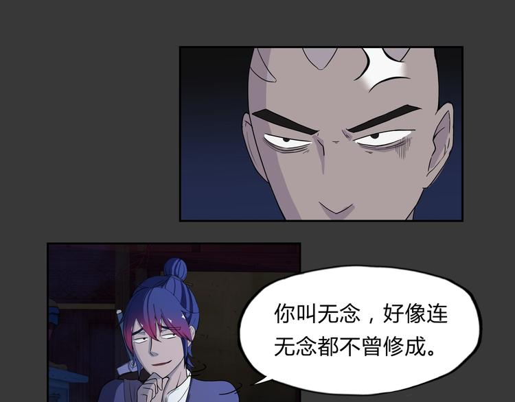 第4话 救人(1/2)-第5话