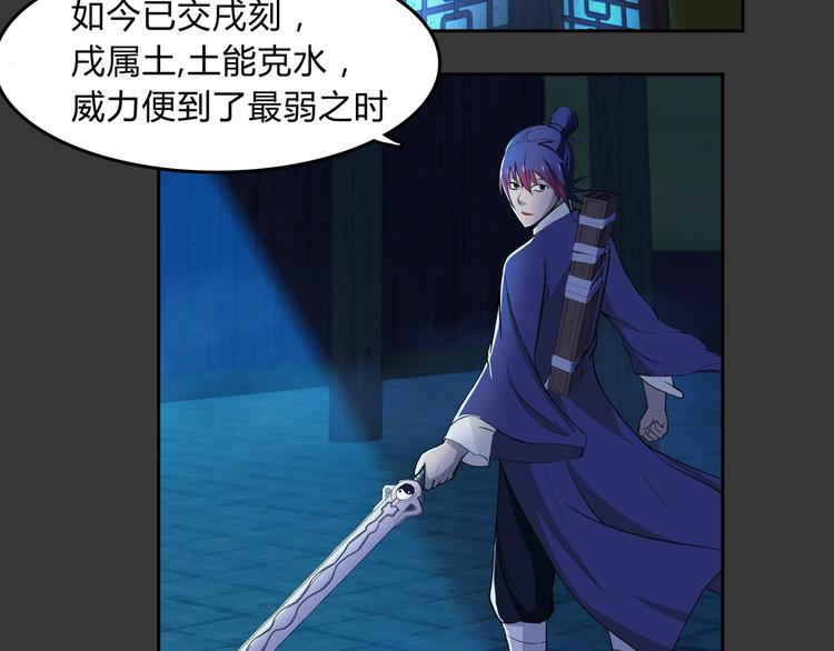 第4话 救人(1/2)-第5话