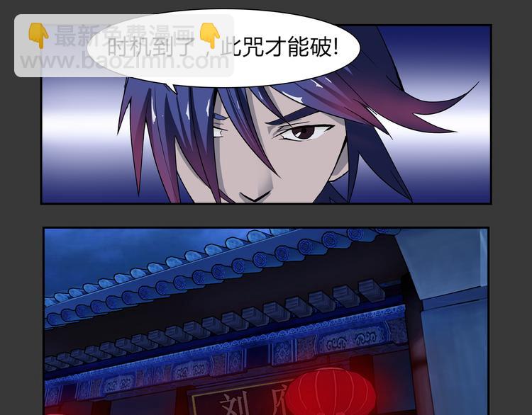 第4话 救人(1/2)-第5话