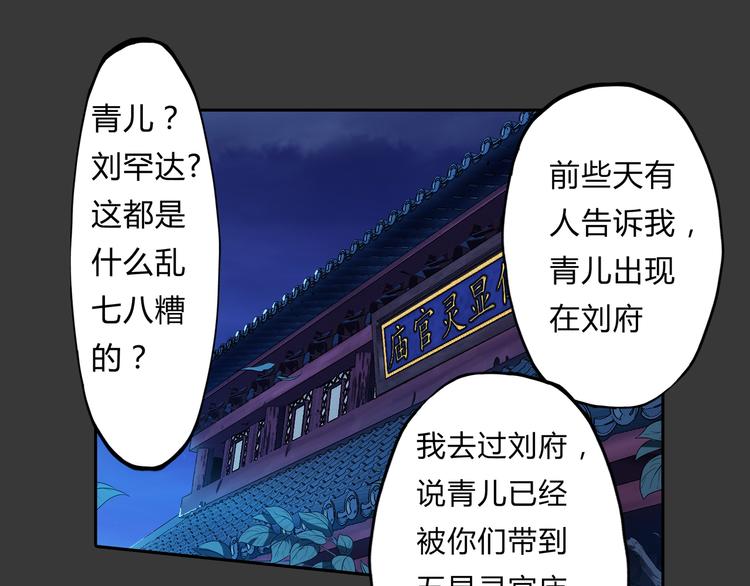 第4话 救人(1/2)-第5话