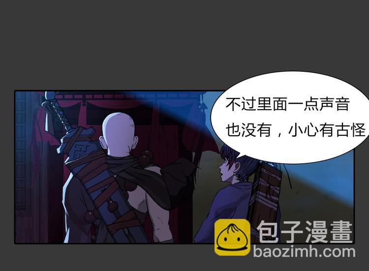 第4话 救人(1/2)-第5话