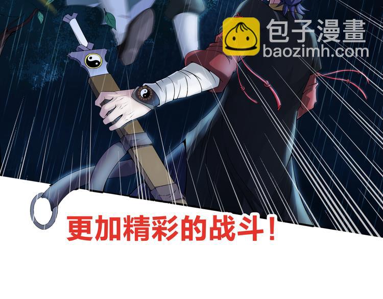 第二卷 预热-第41话