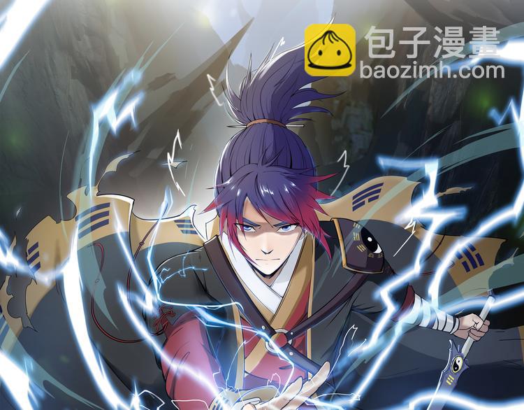 第二卷 预热-第41话