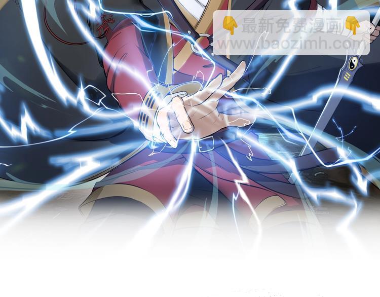 第2话 狂化！(1/2)-第43话