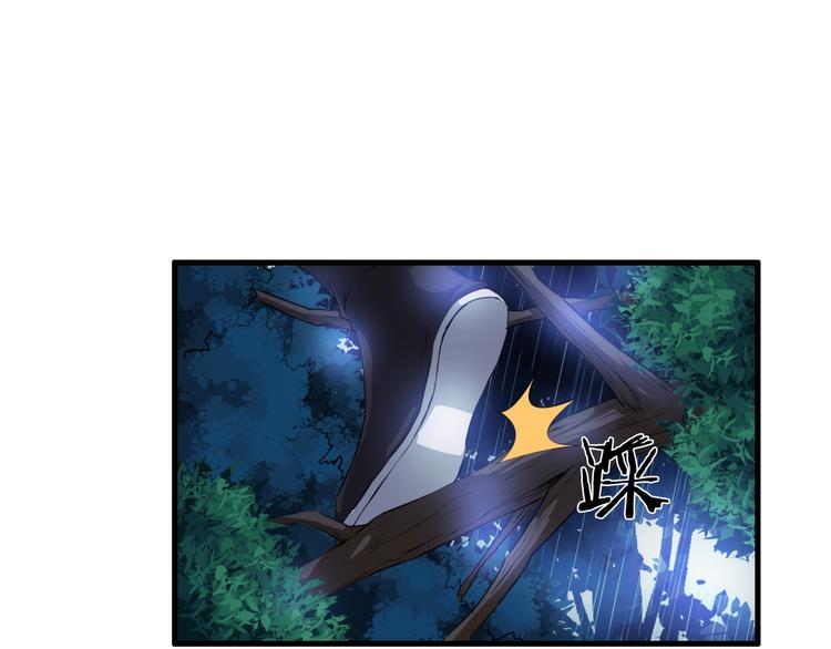 第2话 狂化！(1/2)-第43话