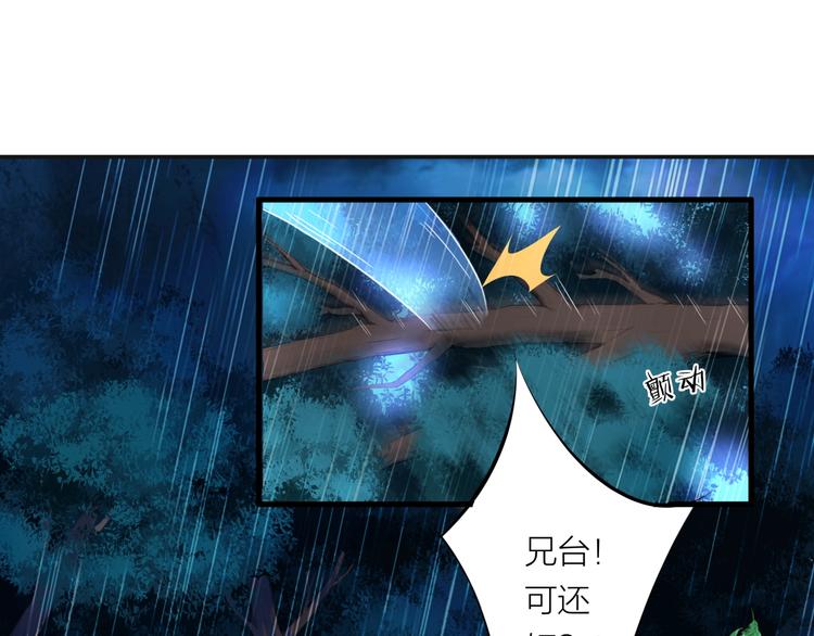 第2话 狂化！(1/2)-第43话