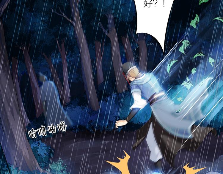 第2话 狂化！(1/2)-第43话