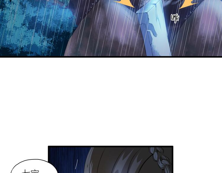 第2话 狂化！(1/2)-第43话