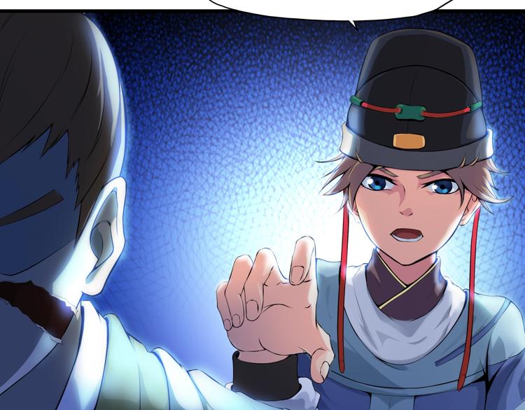 第2话 狂化！(1/2)-第43话