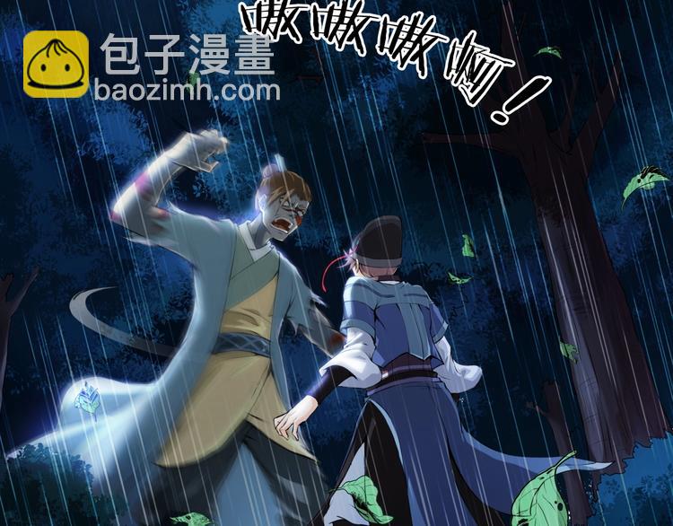 第2话 狂化！(1/2)-第43话