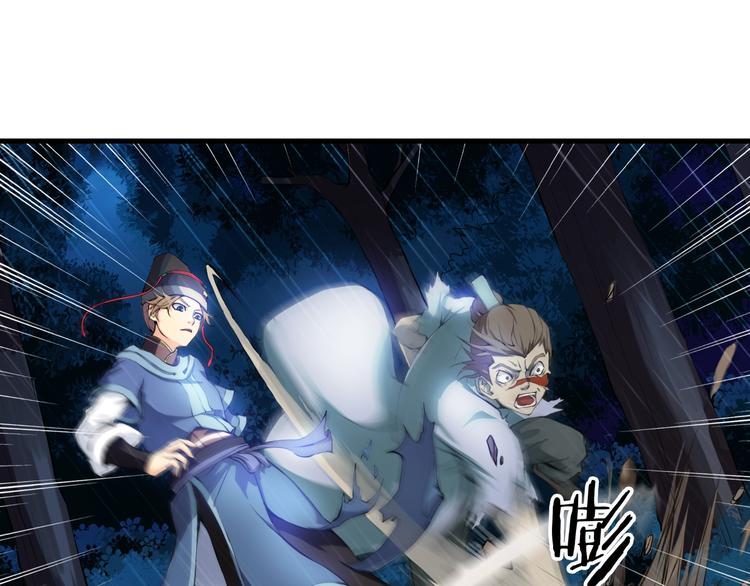 第2话 狂化！(1/2)-第43话