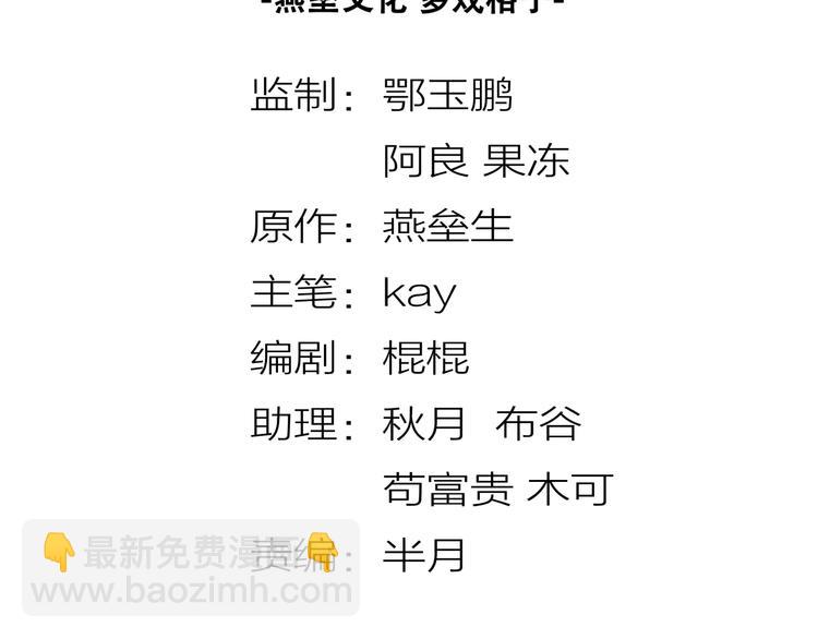 第2话 狂化！(1/2)-第43话