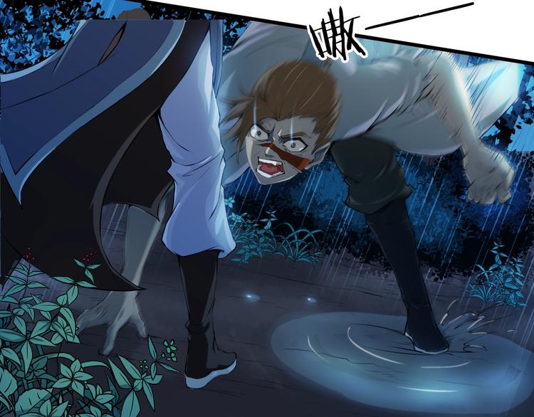 第2话 狂化！(1/2)-第43话