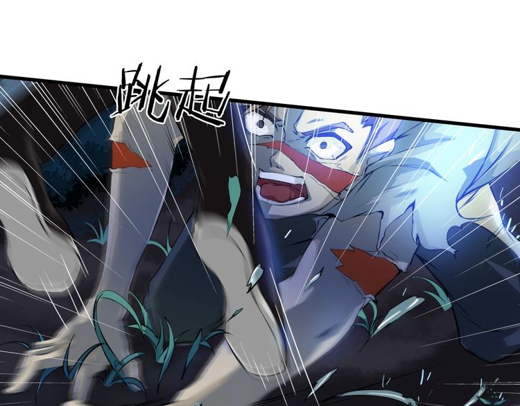 第2话 狂化！(1/2)-第43话