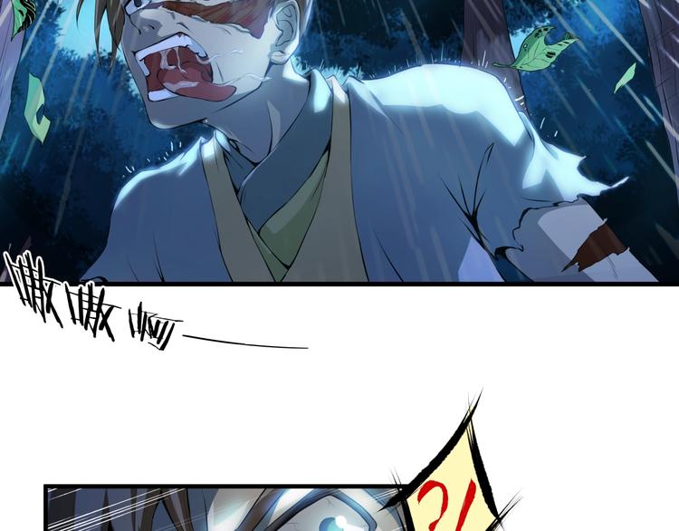 第2话 狂化！(1/2)-第43话