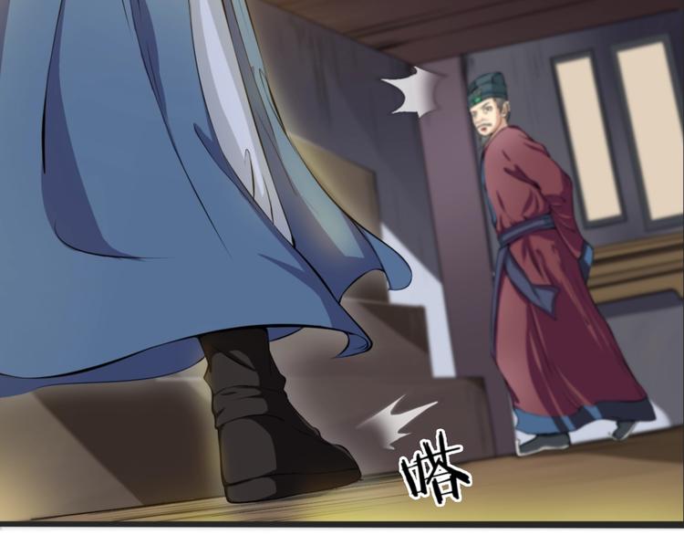 第4话 言绍圻(1/2)-第45话