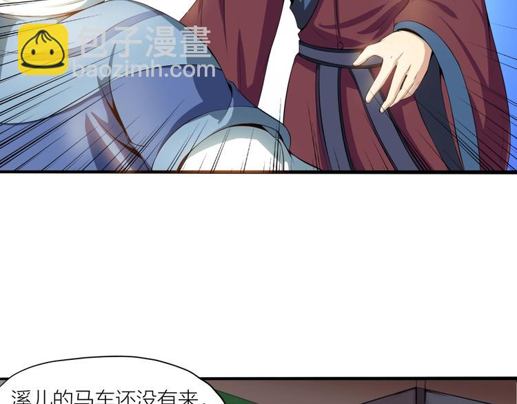 第4话 言绍圻(1/2)-第45话