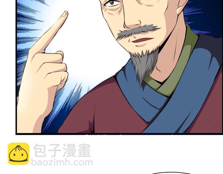 第4话 言绍圻(1/2)-第45话