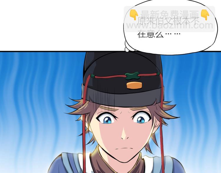 第4话 言绍圻(1/2)-第45话