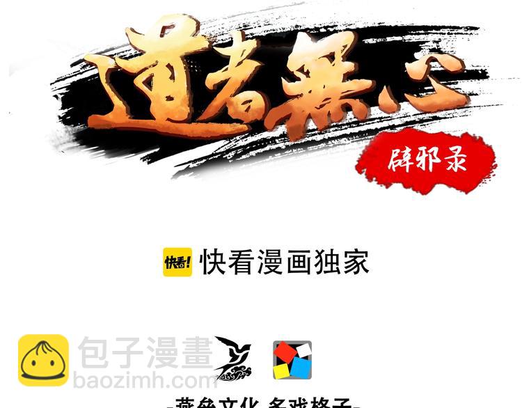 第4话 言绍圻(1/2)-第45话